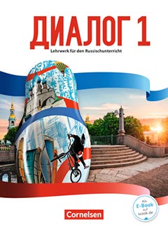 cornelsen Dialog (Диалог) - Neue Generation