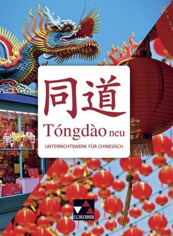 buchner Tóngdào neu