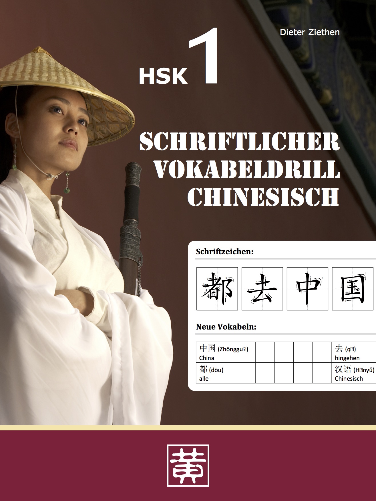 hefei_huang_verlag HSK - Vokabeldrill Chinesisch