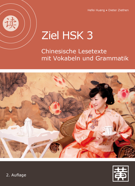 hefei_huang_verlag Ziel HSK