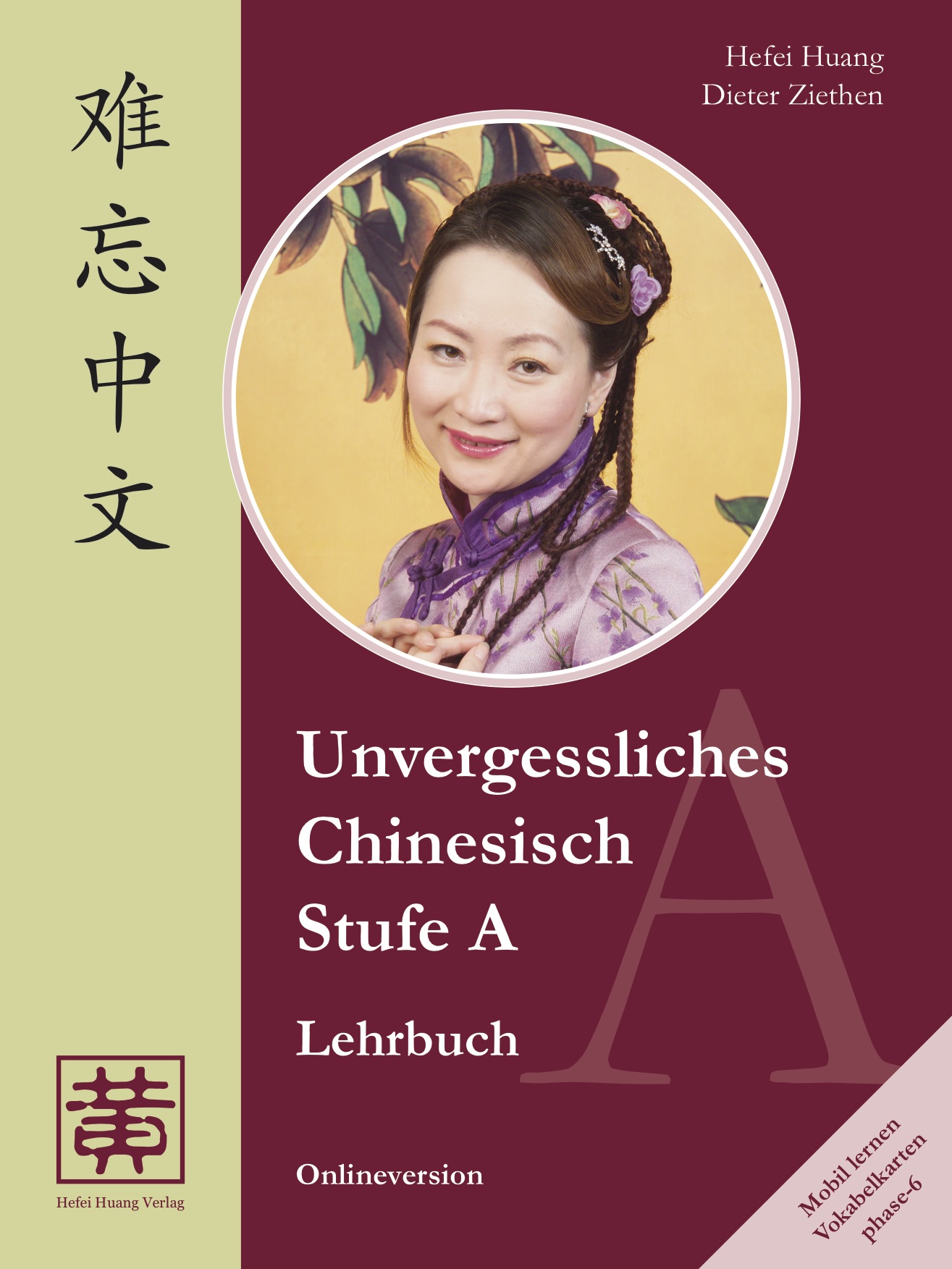 hefei_huang_verlag Unvergessliches Chinesisch